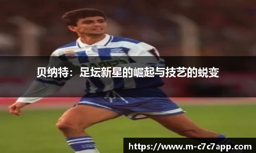 c7娱乐