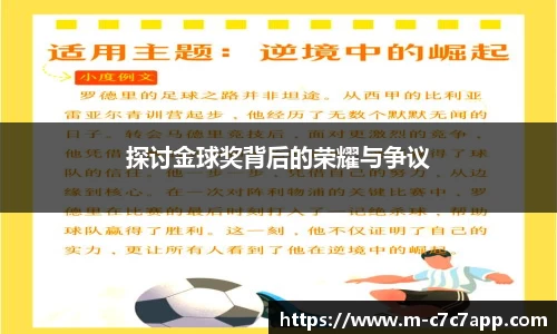 c7娱乐官网