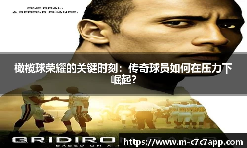 c7娱乐