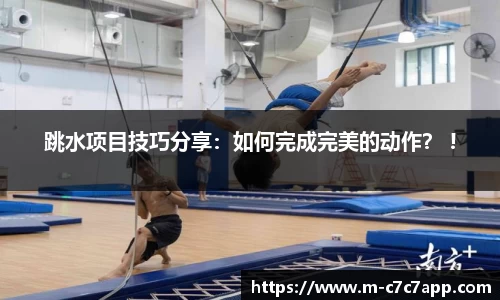 c7c7.app网页版