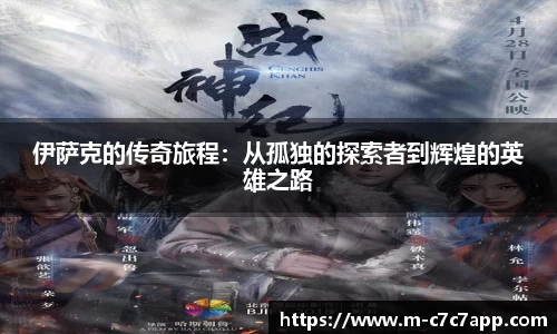 c7娱乐官网